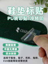 ���Dӡ�N��PU�Dӡ�NUVˮ�����N���DӡЬ�|Ь�Ӳ��Ϸ���ƽ�找����