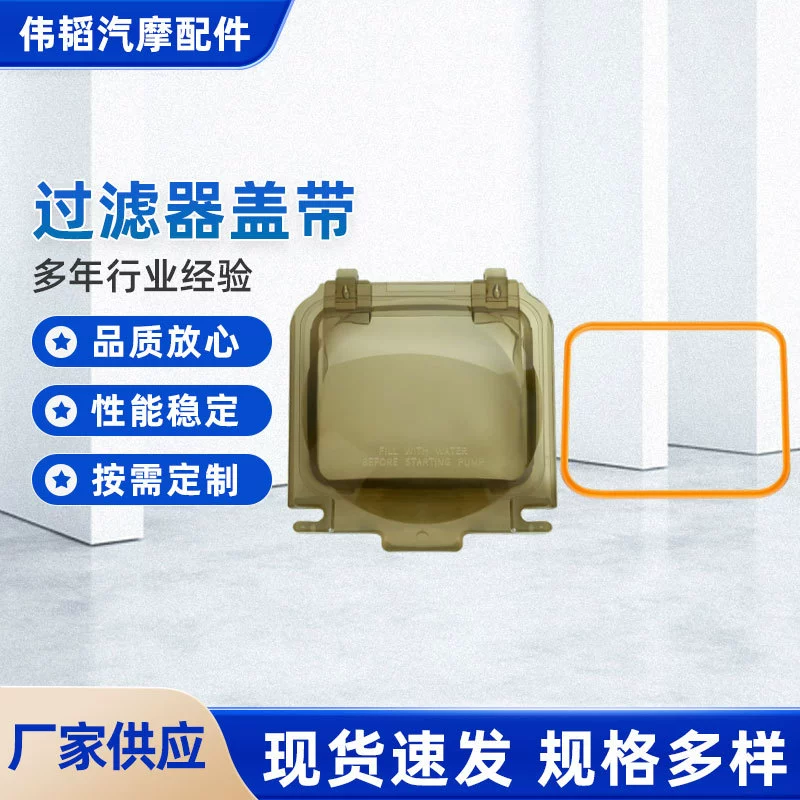 Крышка фильтра SPX1600D с комплектом для замены уплотнительного кольца для Hayward Super Pu