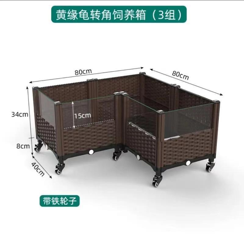 龟饲养箱陆龟半水龟缸生态造景箱 安缘台缘养殖箱标准亚克力|undefined