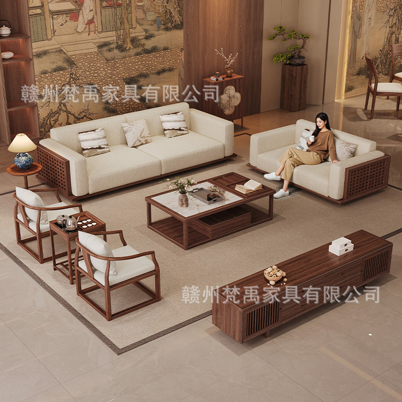 New Chinese Style North American Black Walnut Solid Wood Sofa Combination Zen Living Room Small Apartment Simple Modern Living Room Furniture