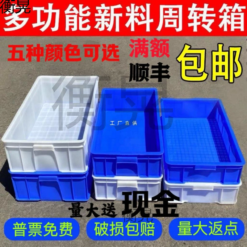 Пластиковая коробка, коробка для деталей, пластиковая коробка, прямоугольный ящик для инструментов, аксессуары, коробка для хранения винтов, коробка для оборота материалов