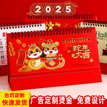 2025̨vС[ɐӛӋC՚vSһl