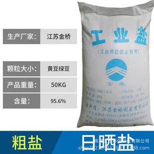 �F؛�������} ���} �Bֳ�Օ��} �д��} ���I�}���Ȼ��c NaCl��