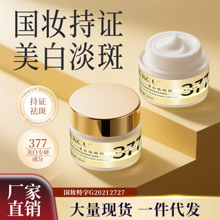 ckcu377�������˪ȥ�Sɫ��ȸ�������aˮ����ը��˪��˪���l���l