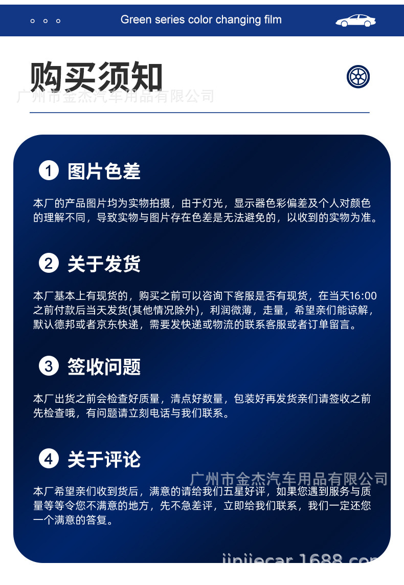 TPU paint protection film, invisible car wrap, self-repairing, transparent, scratch-resistant car body film, exclusively for cross-border supply, tpu-8