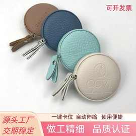 便携迷你卷尺PU包皮卷尺可伸缩腰围皮革卷尺1.5米软尺礼品皮制品