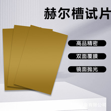 �ՠ���ԇƬ�R�撁��ꎘOƬ0.2�p�渲Ĥ0.3�僌����ϲ��S�~Ƭ