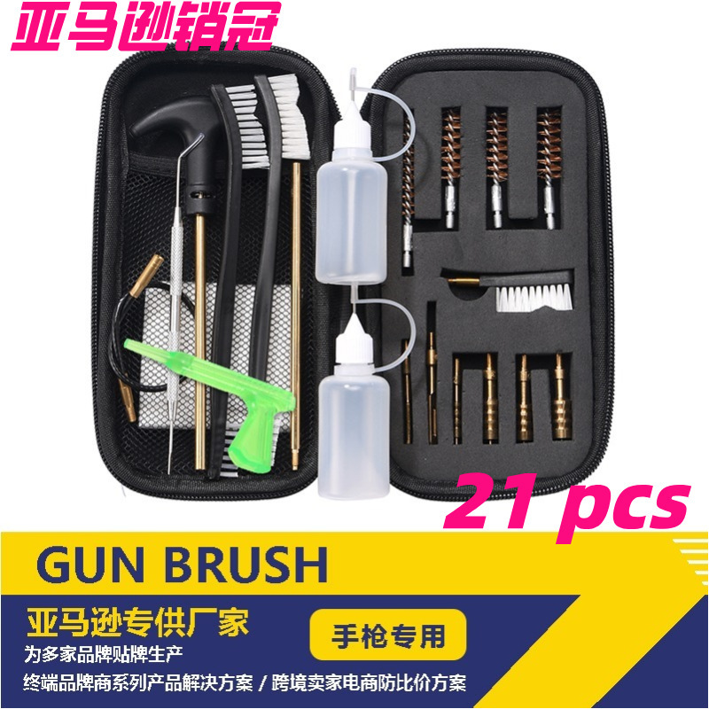 通用手枪清洁套装亚马逊爆款枪刷铜刷枪支清洁套件管道刷枪管刷|undefined