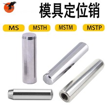 广东厂家批发供应SUJ2合销 固定销 定位销 5*25圆柱销攻牙销