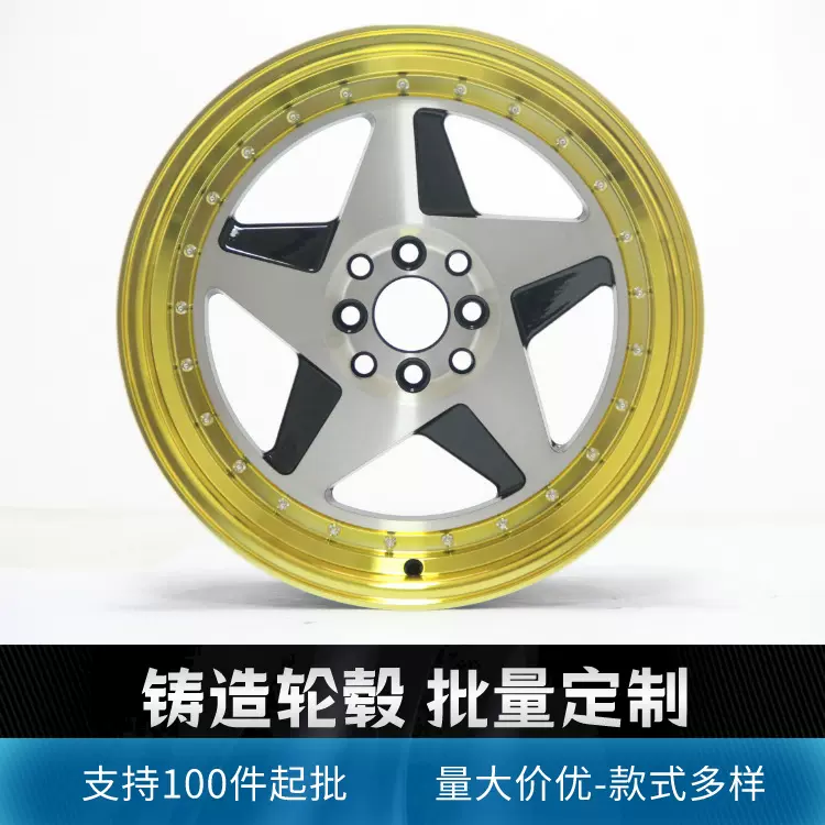 适用于皇冠 凯美瑞 汉兰达等轮毂15寸 金色5星款 批量100件