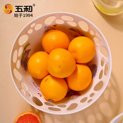 Five and Flower Pattern Hollow Fruit Tray Home Living Room Office Desk Lemon Fruit Basket High-End Elegant Fruit Bowl