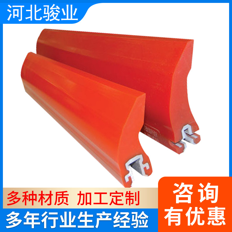 聚氨酯橡胶制品清扫器刮板刮刀头道清扫器刮刀二道清扫器刮刀