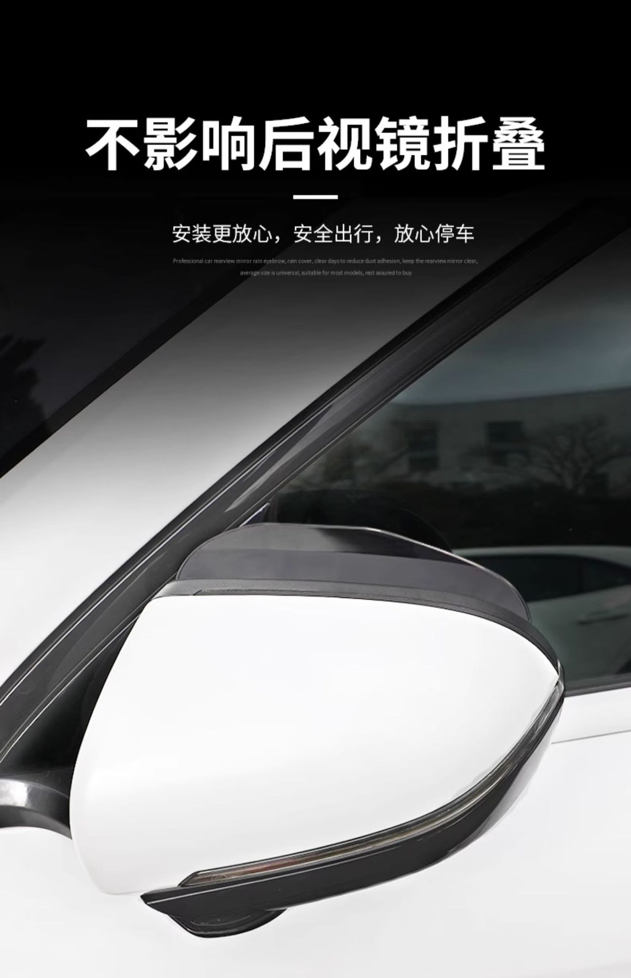 Car Rain Eyebrow Window Rain Shield Rearview Mirror Rainproof Reversing Mirror Universal Reflective Gadget Widened and Enlarged