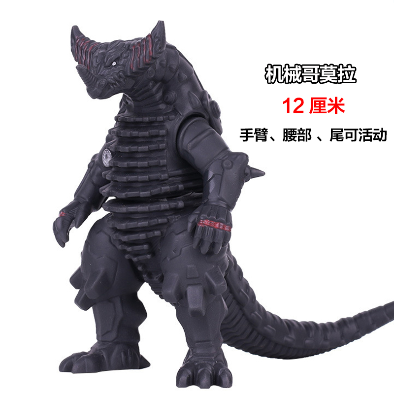 ソフトモンスター玩具ゲルジオ人形ゴモラベリア艾雷王ソフトゴム試合文伽芝トン