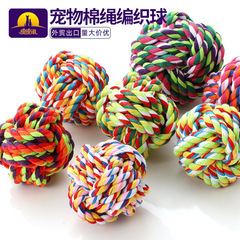 Manufacturer wholesale Pipitao pet cotton rope woven toy balls, bite-resistant multi-specification pet cotton rope balls