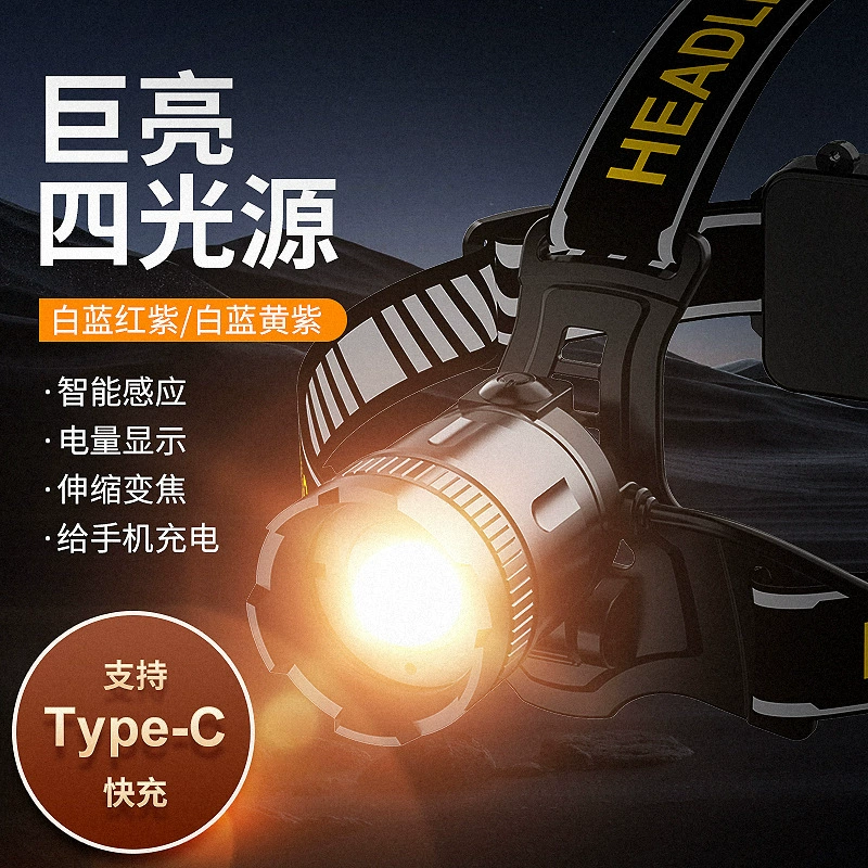 Четыре источника света фары на открытом воздухе, ночная рыбалка, сильный свет, сильный свет, дальний свет, аккумулятор, алюминиевый сплав фары оптом