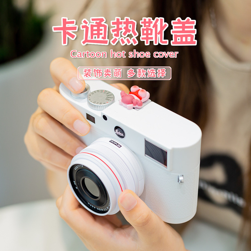 Jn Jino Fuji Camera Hot Shoe Cover Base Universal Decoration Suitable for Canon Nikon Sony Mirrorless Slr