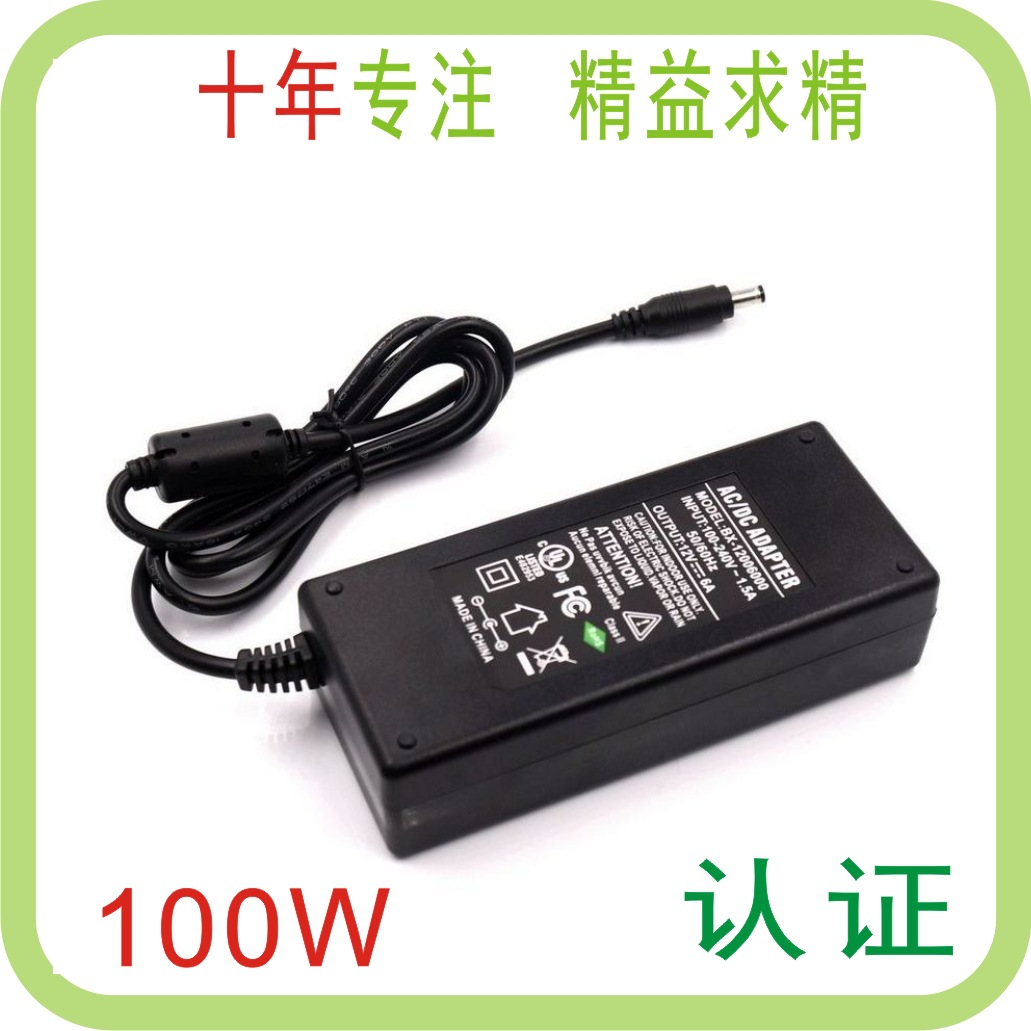 ROHS标准UL认证 96W电源UL GS CE 12V8A BSMI9V8A适配器欧洲CE