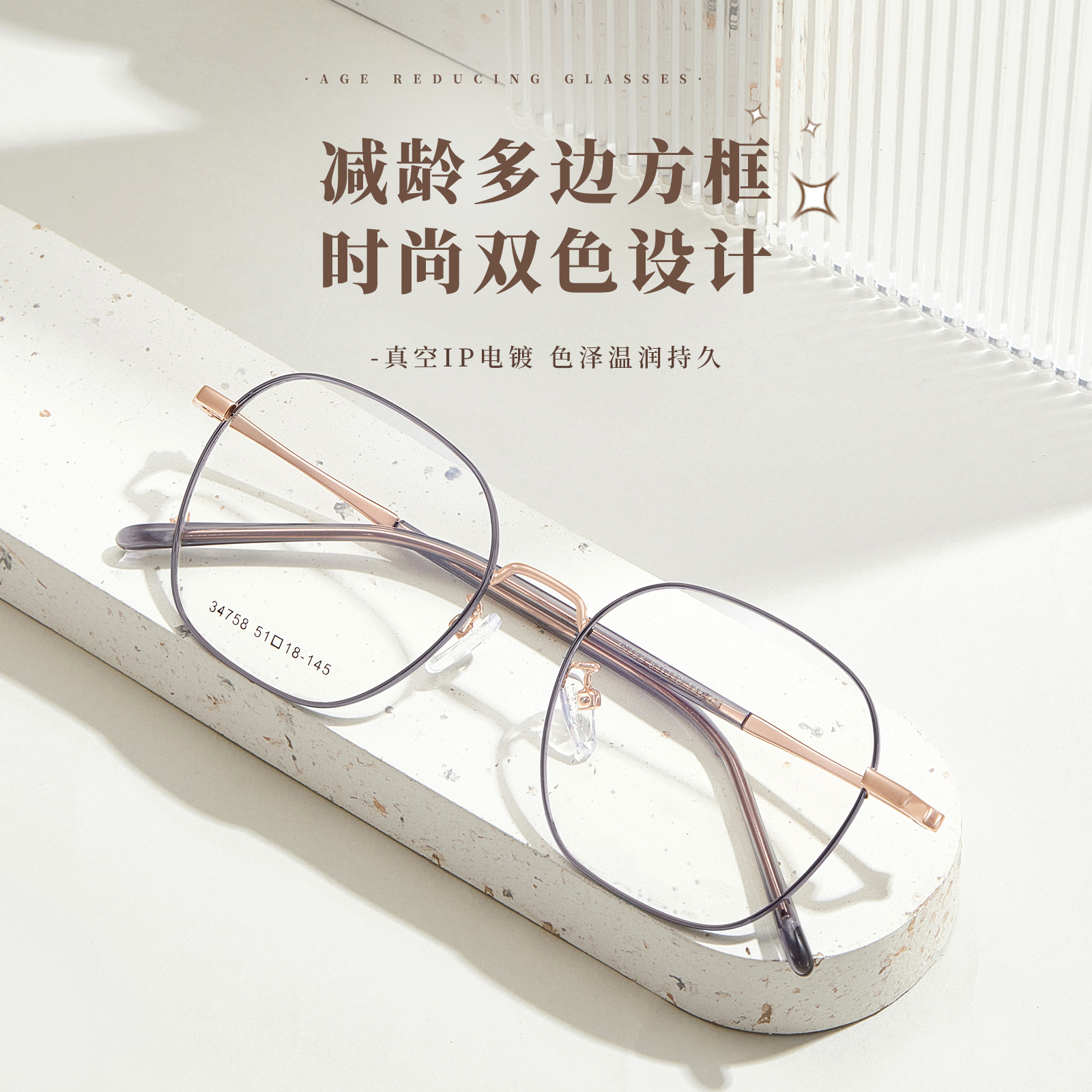 Espejo de belleza de alta calidad aleación retrógrada marco de gafas multilaterales flexibles y elásticas cubierta de pies largos se puede combinar con espejo Danyang lote