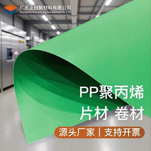 PPƬ��ĥɰPP����Ƭ�pɰ�y ·��·�����|Ƭ ppĥɰ�zƬ