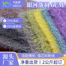 �F؛��ɫ���y�z�W�⼆��6CM�y������r��ë�´����b�ʽ����