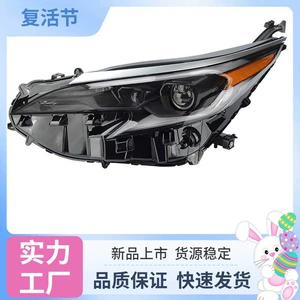 Toyota 21-25 Sienna Granvia Adaptive Laser Headlight Assembly Sienna LED Lens Low-Beam High-Beam Modified