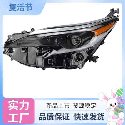 Toyota 21-25 Sienna Granvia Adaptive Laser Headlight Assembly Sienna LED Lens Low-Beam High-Beam Modified