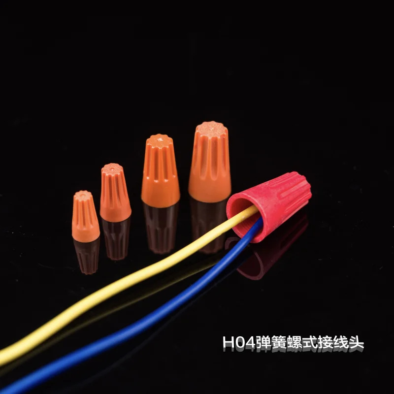 H04 弹簧螺式接线头