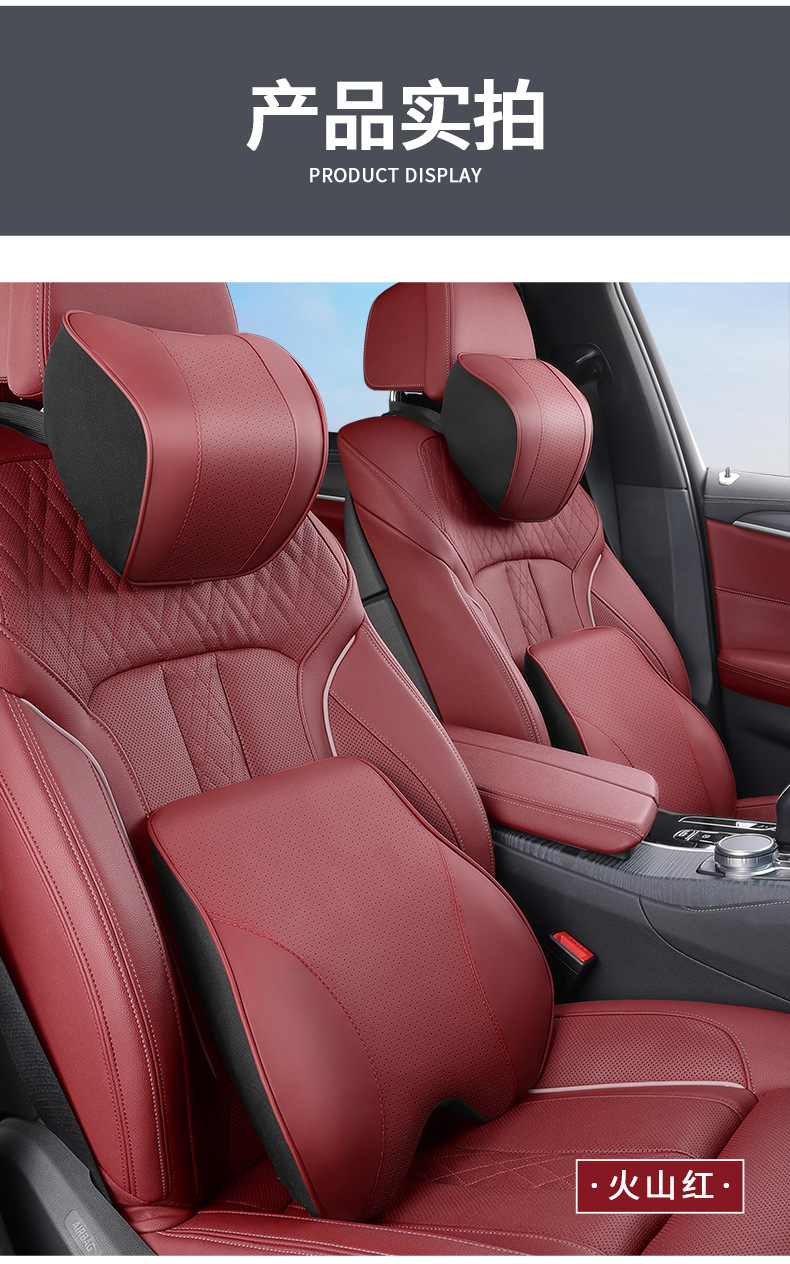 Auto Supplies Memory Foam Neck Pillow Lumbar Support Back Cushion Car Car Headrest Massage Cushion Car Side Cushion