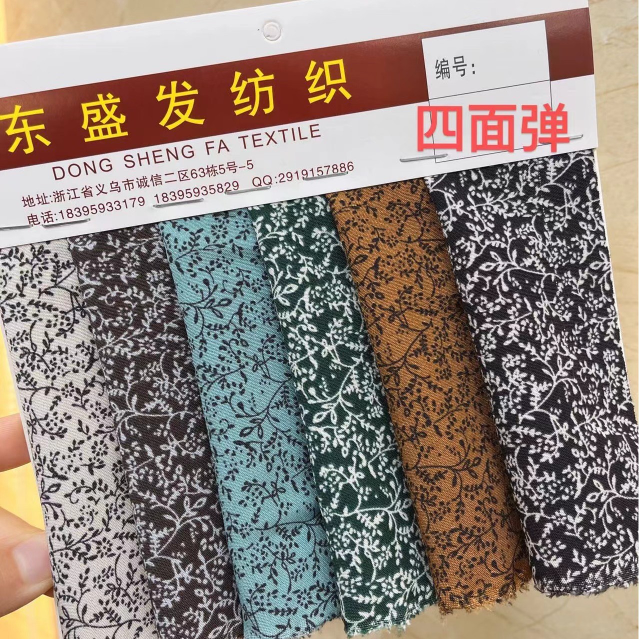 爆款四面弹小碎花雪纺布印花面料制作大肠圈头发饰品服装面料不透
