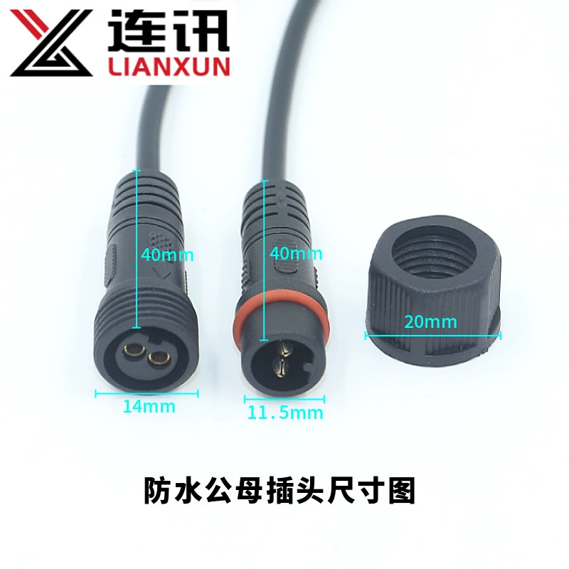 Plant lamp, waterproof plug, power cable solar-powered