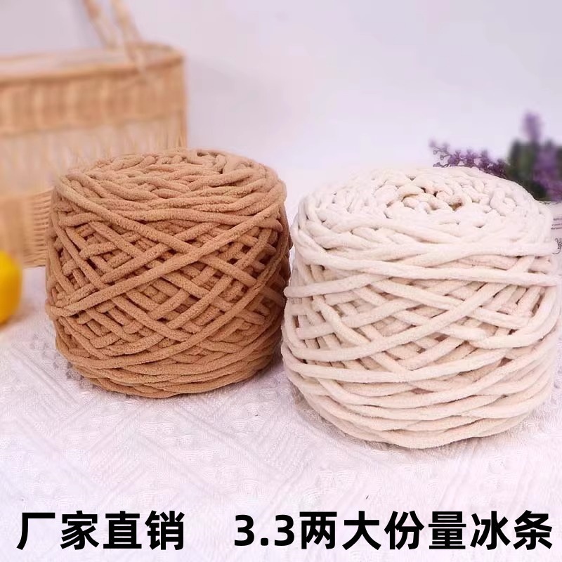 .两大团小冰条线钩拖鞋批发钩勾鞋线单股粗毛线团棉鞋大份量一件