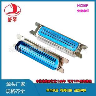 D-SUB CN36�� �{�z ����ʽ ȫ�a����CN36P��ĸ�^�B����