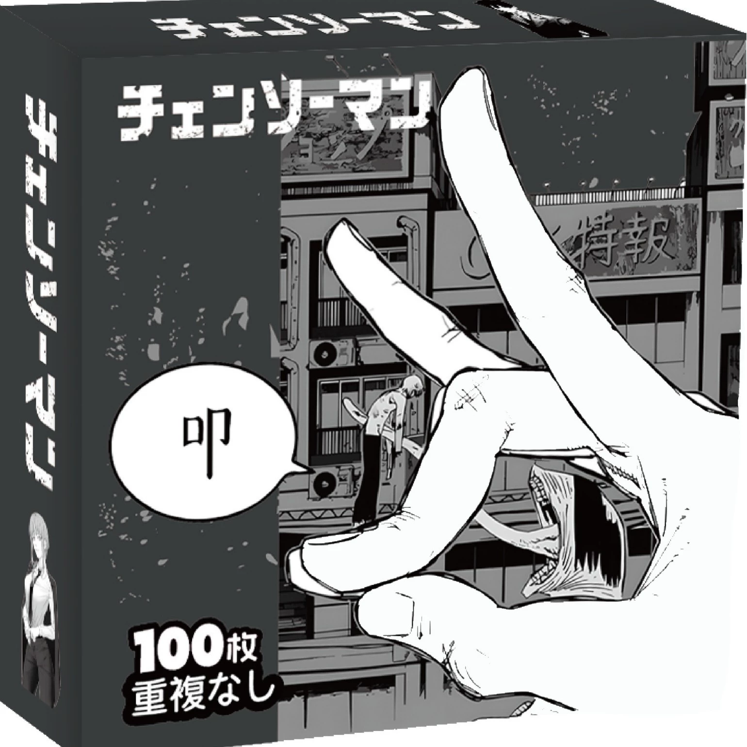 Boxed Sticker Pack, 100 Sheets, Anime & Character Emoticons, Assorted Designs