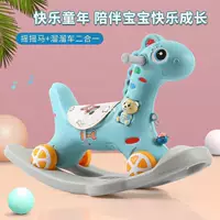 Детская большая игрушка, качельная машина, детская качалка с музыкой, качели, от 1 до 5 лет, подарок на день рождения