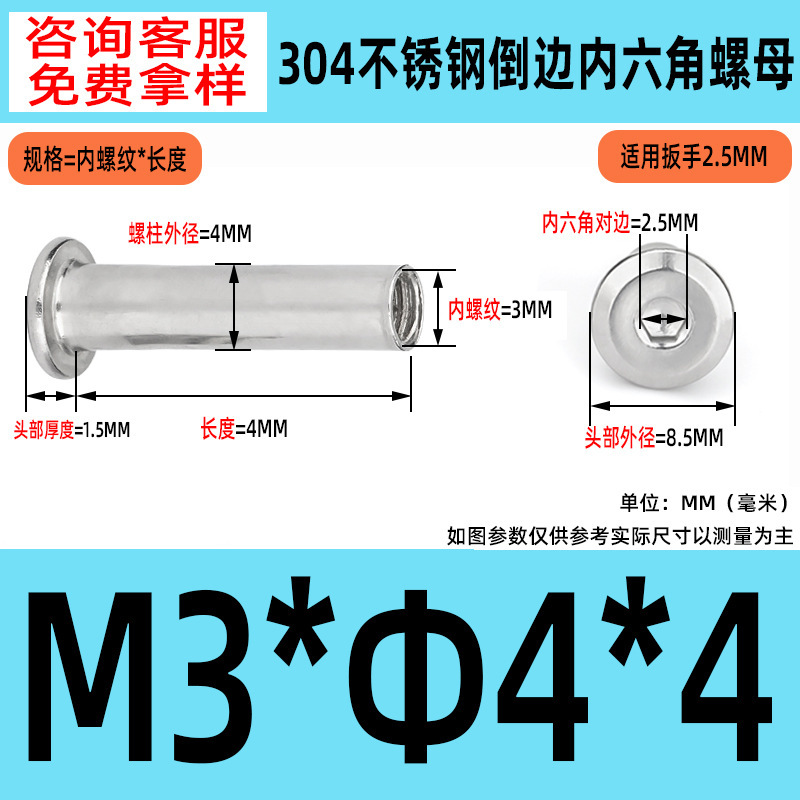 304 ステンレス鋼の面取り六角穴付きナット M2-M10 ロックネジ、平頭面取り六角穴付きスプリングナット|undefined