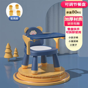 Baby dining chair baby calling Chair Children's stool backrest seat household small bench low chair dining table and chair
