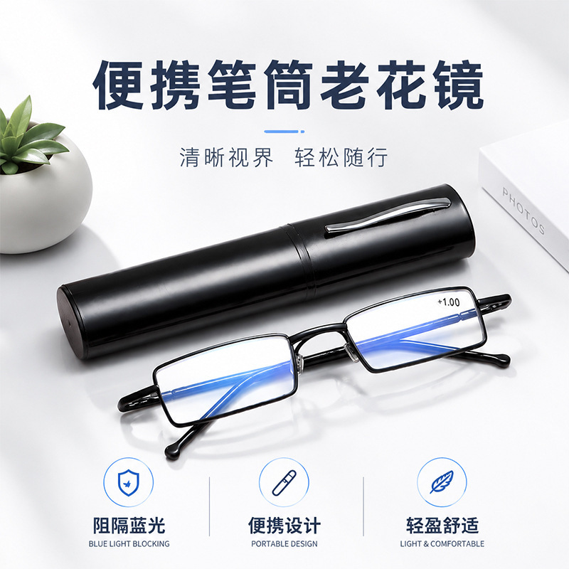 Portable Pen Holder Reading Glasses Anti-Blue Light High-Definition Reading Glasses for Men, Middle-Aged and Elderly Reading Glasses for Small Print Portable Pen Holder Reading Glasses Anti-Blue Light High-Definition Reading Glasses for Men, Middle-Aged and Elderly Reading Glasses for Small Print