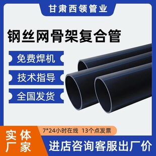 ���C��Ȫ䓽z�W�Ǽܾ���ϩ���ϏͺϹ�DN50-800,Ҏ����̖�Rȫ,�S��