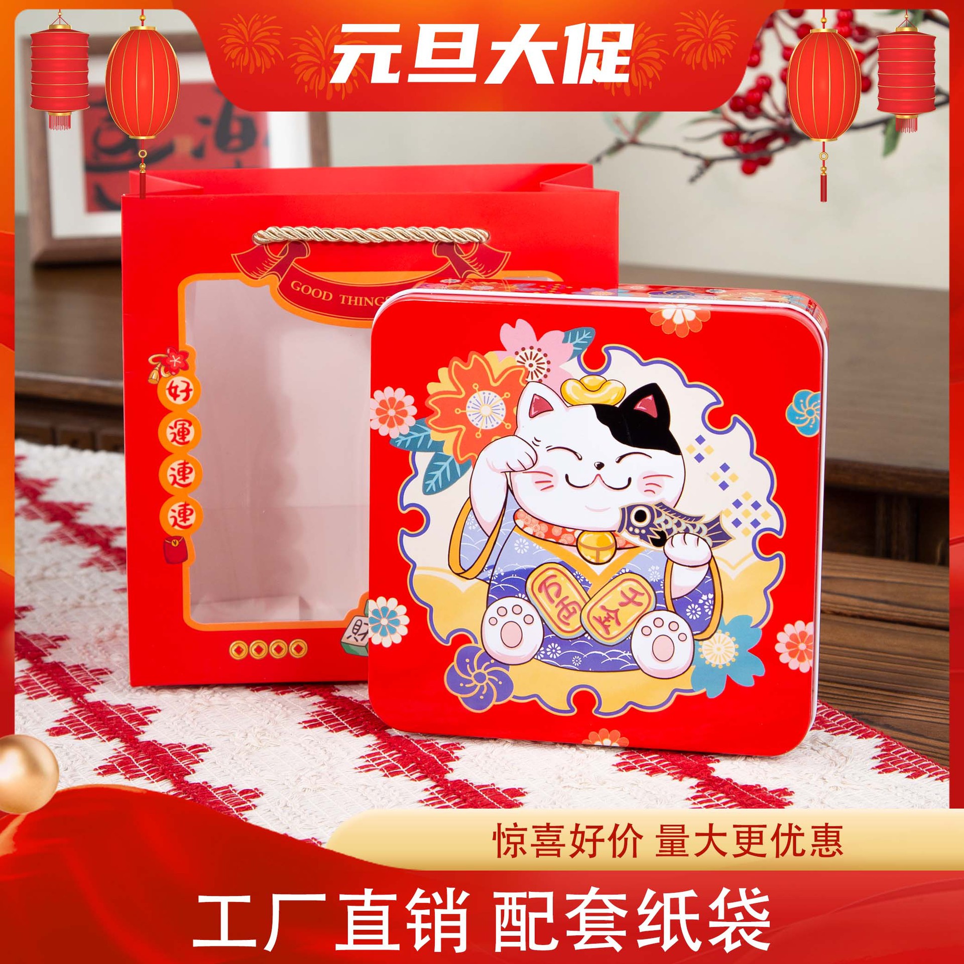 蛇年新年正方形曲奇罐饼干零食盒糖果罐马口铁盒铁罐包装厂家现货