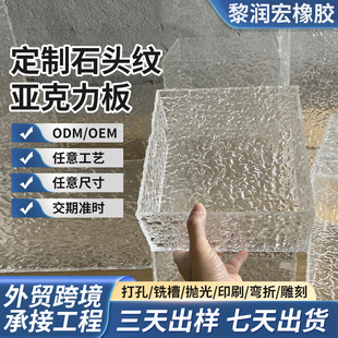 ��͸ʯ�^�y�������嶨�Ƽӹ�͸��͸��噻���T���b����֧�ֶ���