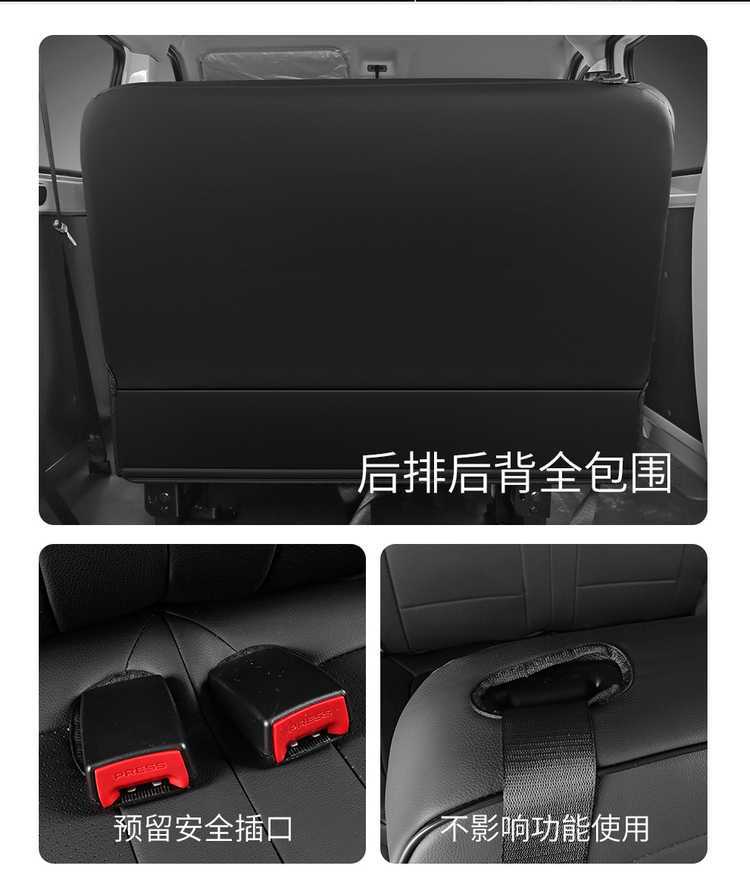 Wuling Yangguang EV seat covers, all-inclusive, suitable for all seasons, special seat covers for passenger version and cargo version, Yangguang car seat cushions