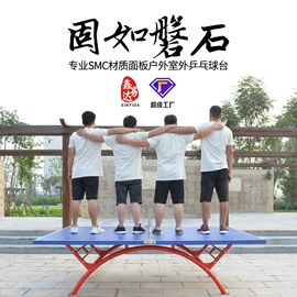 健身路径;乒乓球台;篮球架