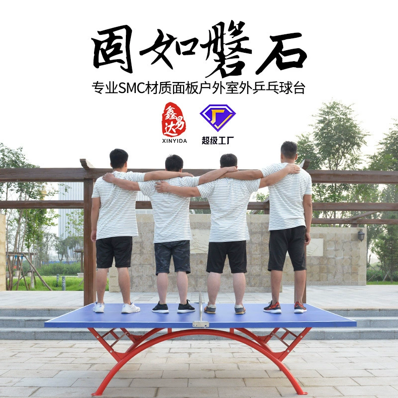 Открытый стол для настольного тенниса Открытый стол для настольного тенниса