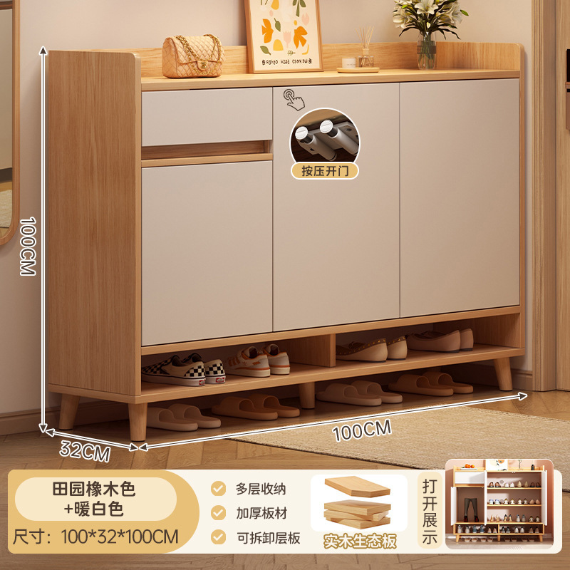 【원목 생태 보드 ★ 누르면 문이 열립니다] 문 3개와 서랍 1개, 우산삼나무 + 운시삼나무 흰색 100*32*100cm