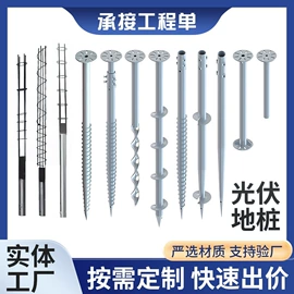 无缝管;镀锌管;工字钢