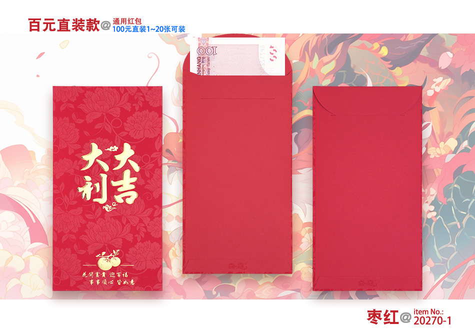 详情 20270-1 枣红.jpg