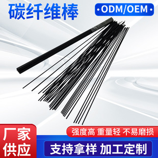 �ߏ���̼�w�S��10mm�ӏ�̼�w�S�l�ͲČ��ĈA����U3K̼�w�S���ӹ�