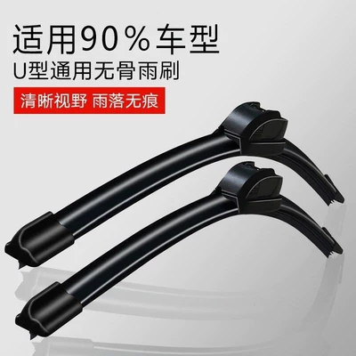 Applicable to multi-model GM Wiper