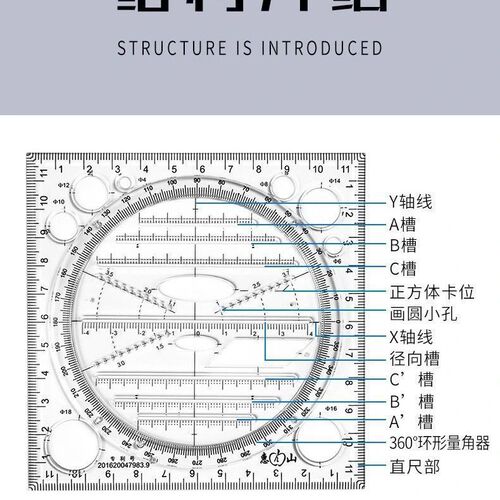 Multifunctional internet celebrity universal ruler rotatable ruler set math circle oval template test triangle parallel ruler